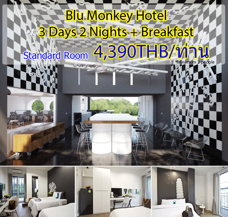 Promotion-Summer2016-blu-monkey-hote-in-phuket-town-3-days-2-nights