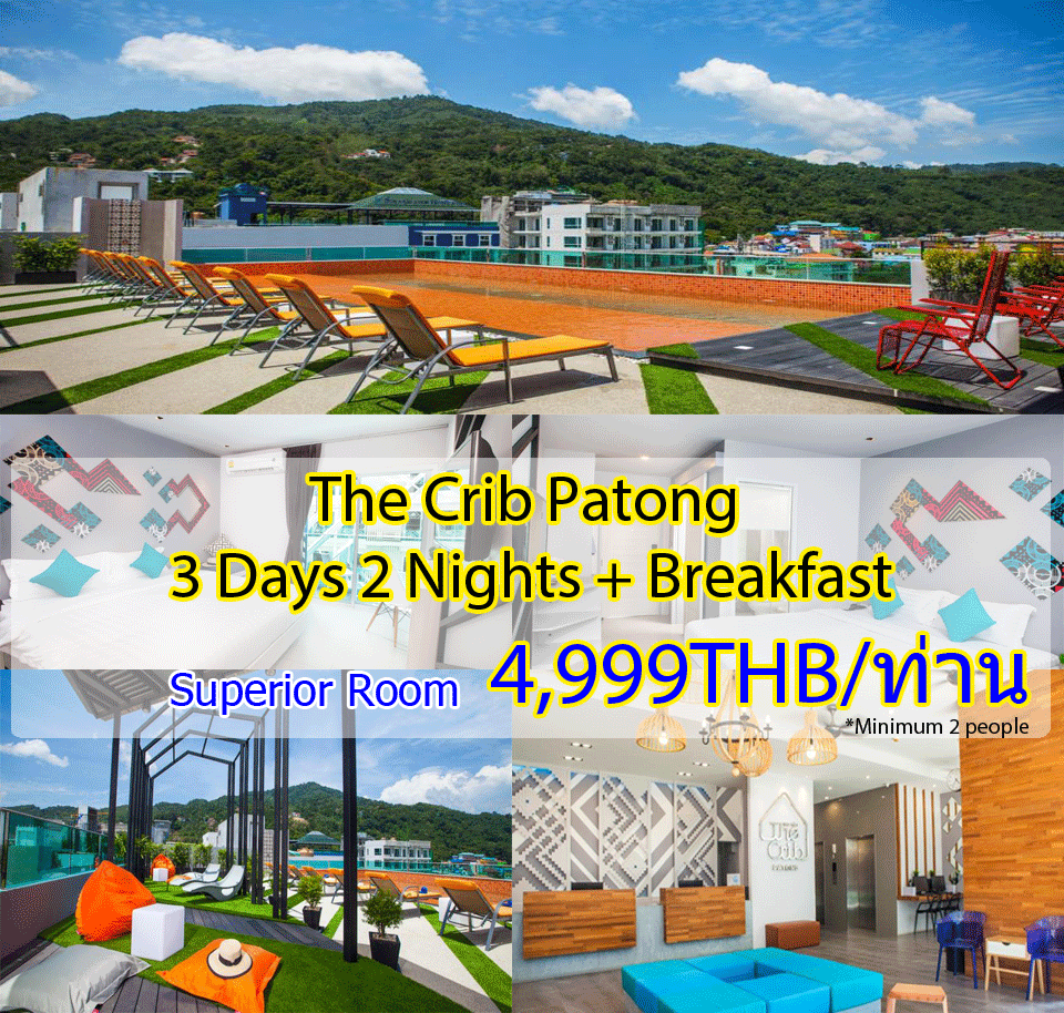 Promotion-Summer2016-the-crib-patong-3-days-2-nights