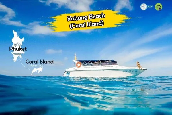 phuket-coral-island-rent-private-speedboat phuket-coral-island-rent-private-speedboat
