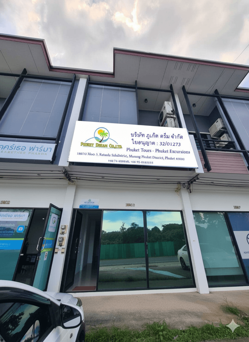 Phuket Dream Company office exterior in Rassada, Phuket