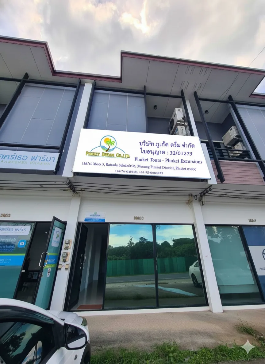 Phuket Dream Company office exterior in Rassada, Phuket